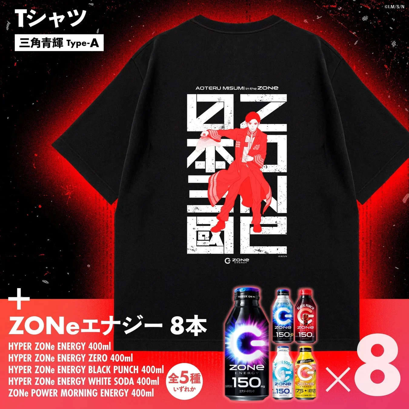 製品概要イメージ