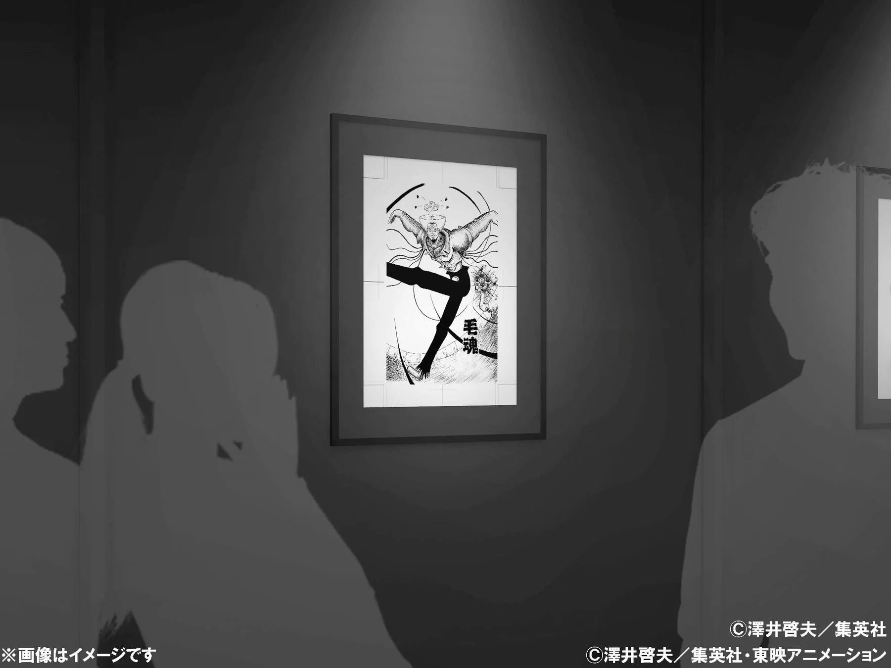 原作漫画の複製原画