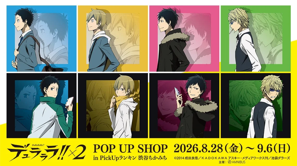 デュラララ!!×2 POP UP SHOP