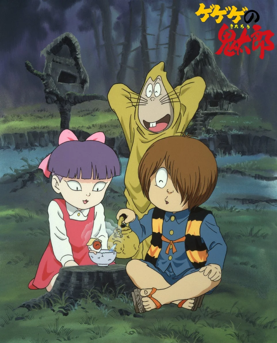 『ゲゲゲの鬼太郎』のキャラクターたち