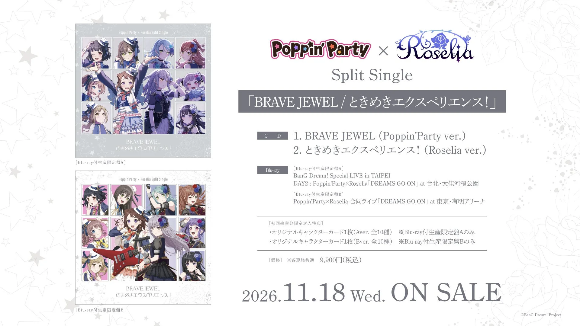 Poppin'Party × Roselia Split Single リリース決定