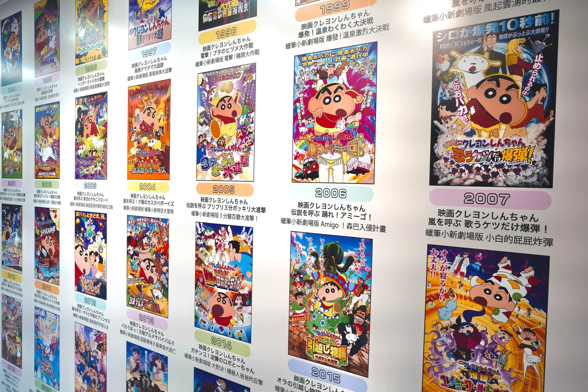 歴代映画ポスターの展示