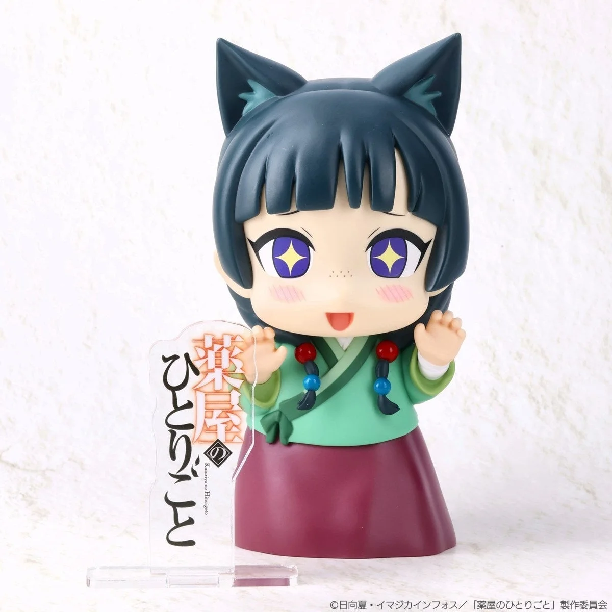 ねんどろいど猫猫と薬屋のひとりごとロゴ