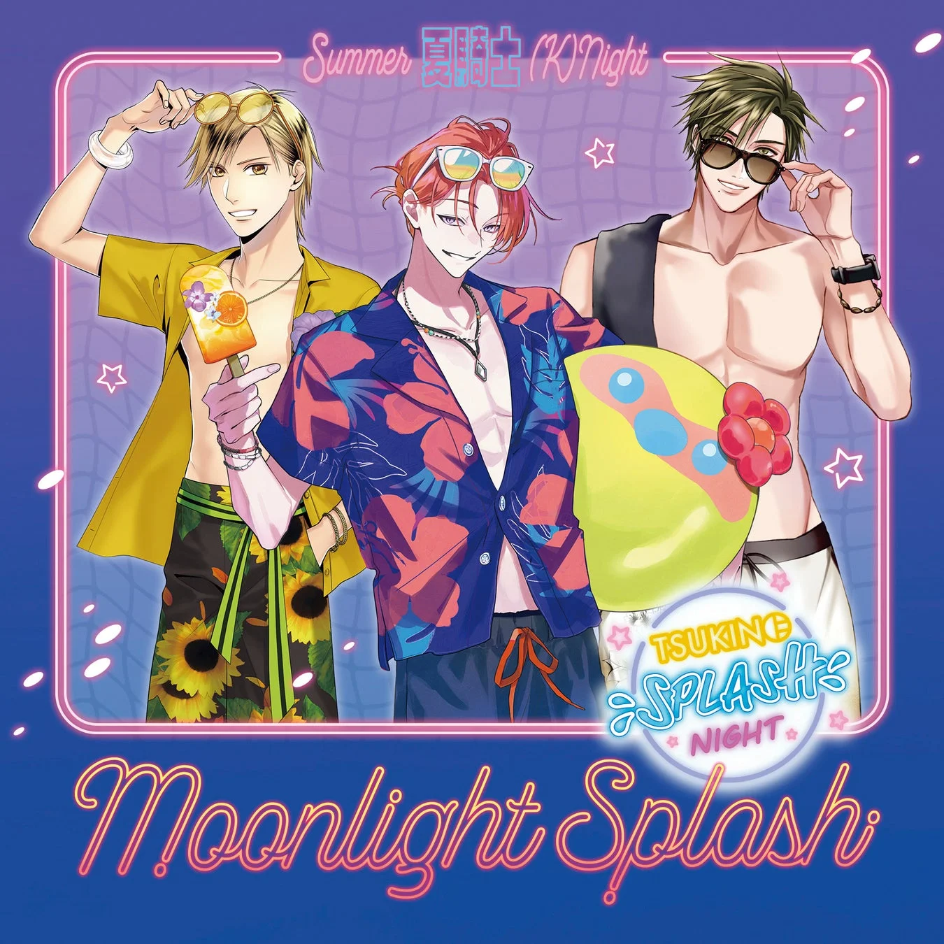 夏騎士『Moonlight Splash』