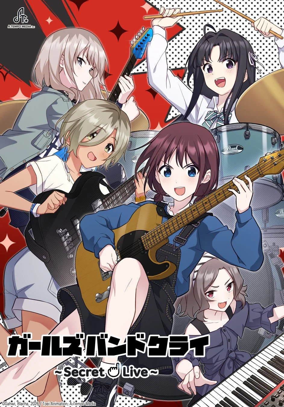ガールズバンドクライ 〜Secret Live〜