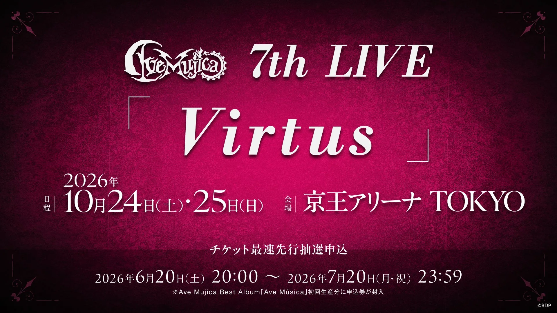 Ave Mujica 7th LIVE Virtus