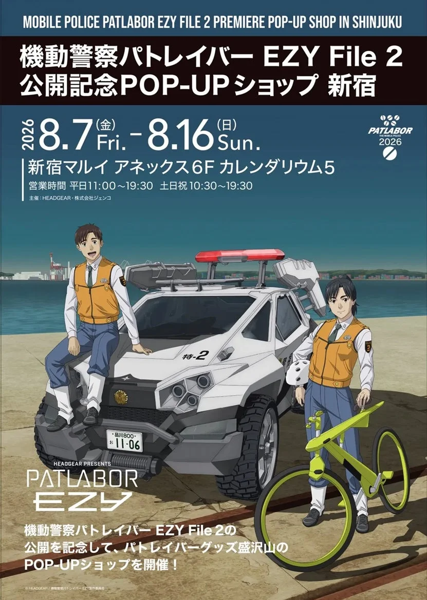 メインビジュアル