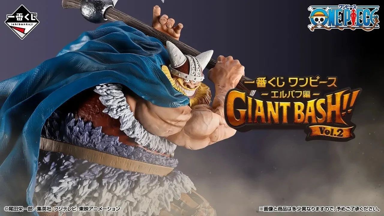一番くじ ワンピース -エルバフ編- GIANT BASH!! Vol.2