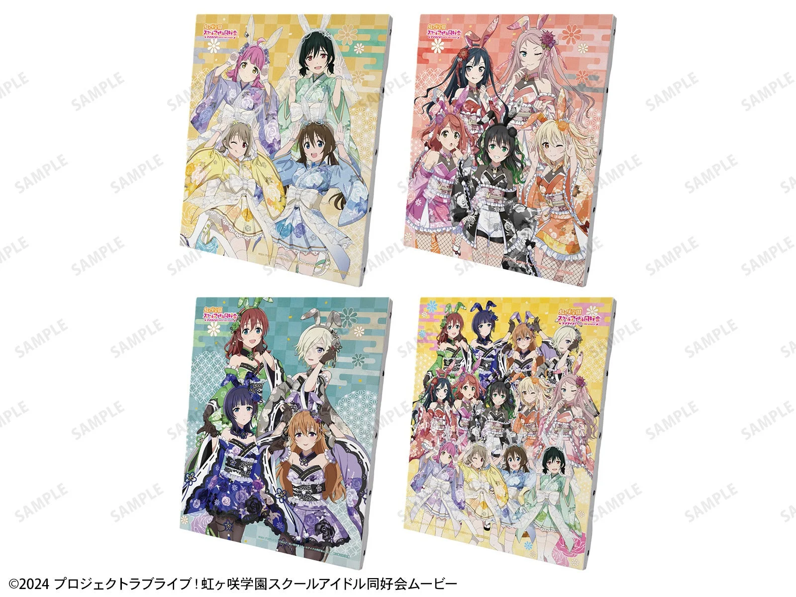 ラブライブ！虹ヶ咲学園スクールアイドル同好会 抽選会特典