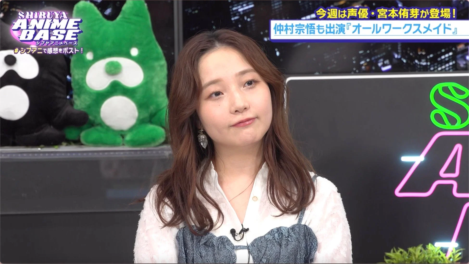宮本侑芽さん