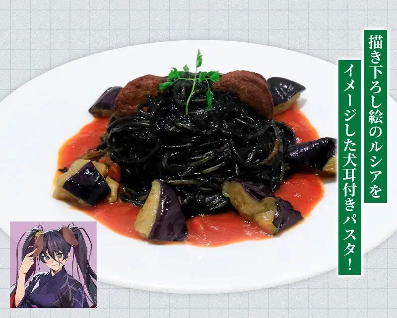 ルシアの犬耳イカスミパスタ
