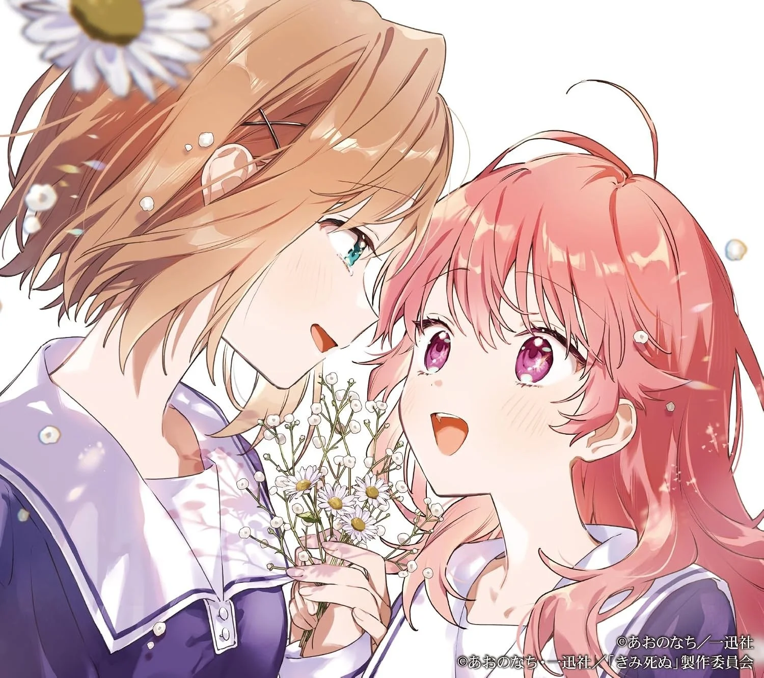 OP主題歌関連イラスト