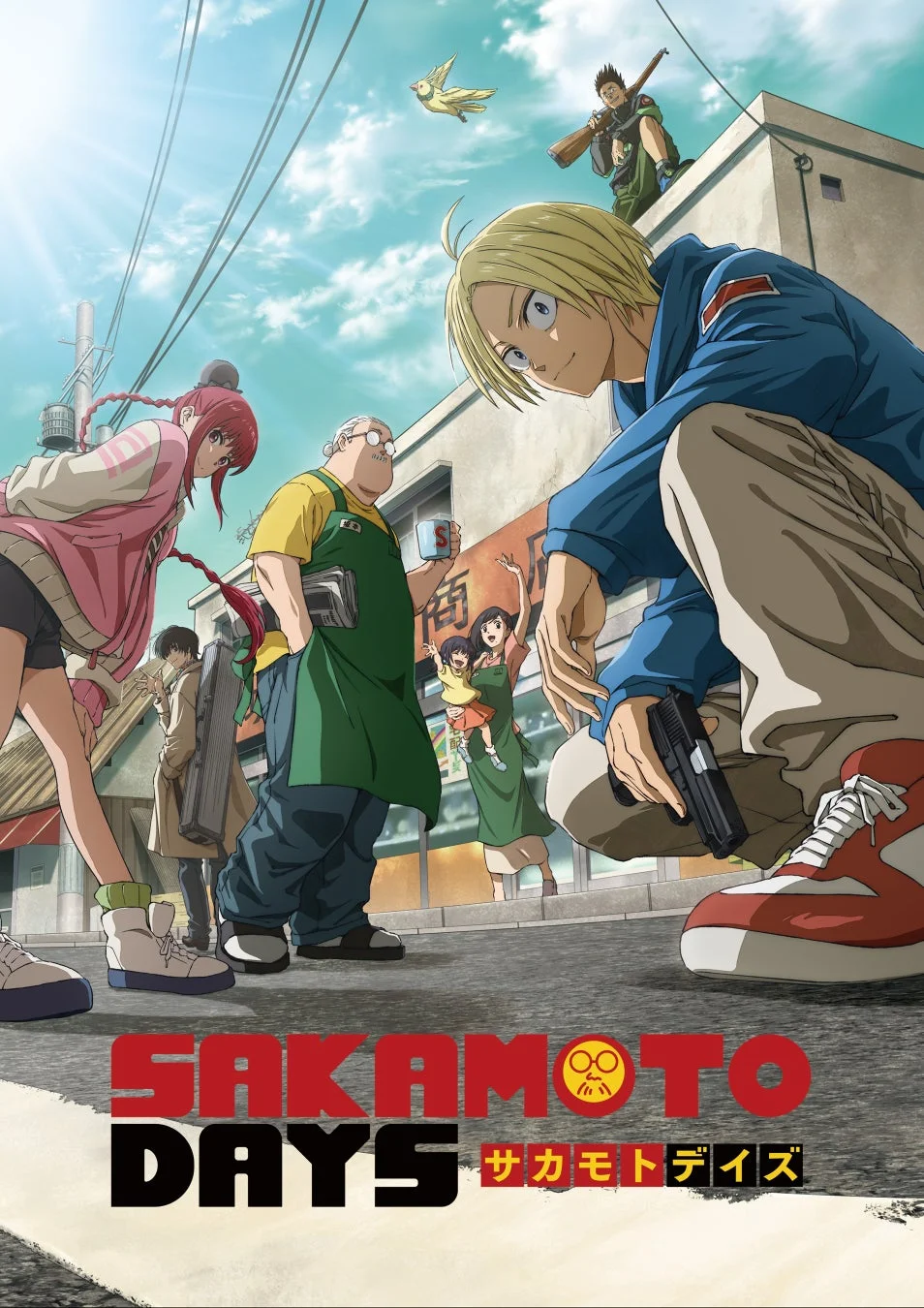 『SAKAMOTO DAYS』のイラスト