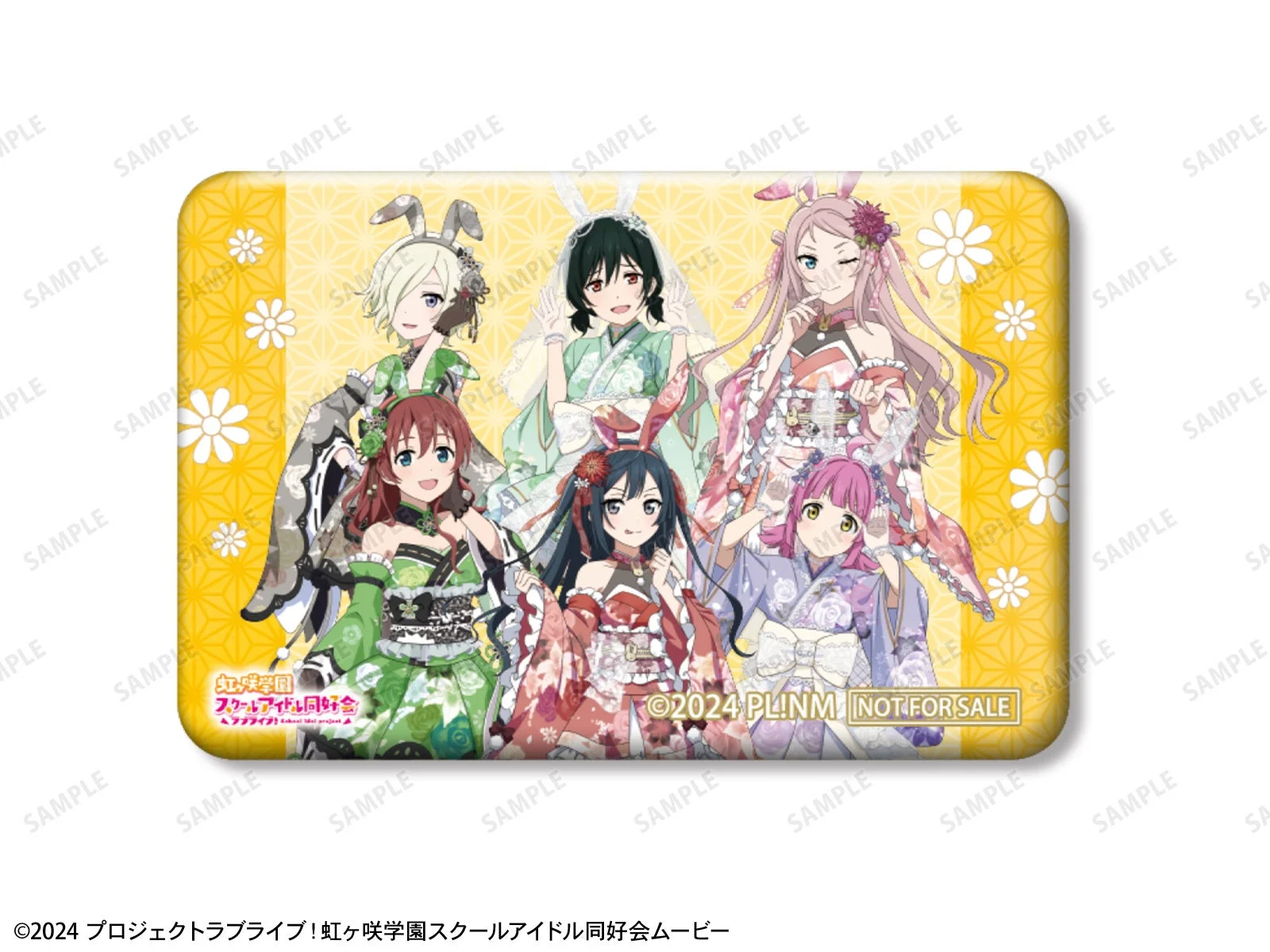 和バニーver. レクタングル缶バッジ AMNIBUS＆アニメイト限定特典