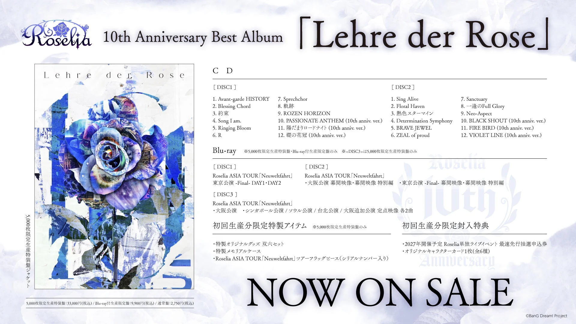 Roselia 10th Anniversary Best Album「Lehre der Rose」