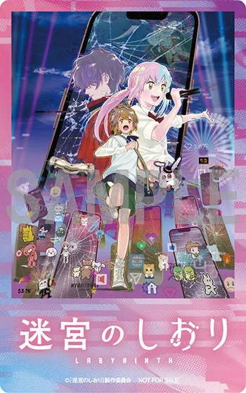 A-on STORE限定特典