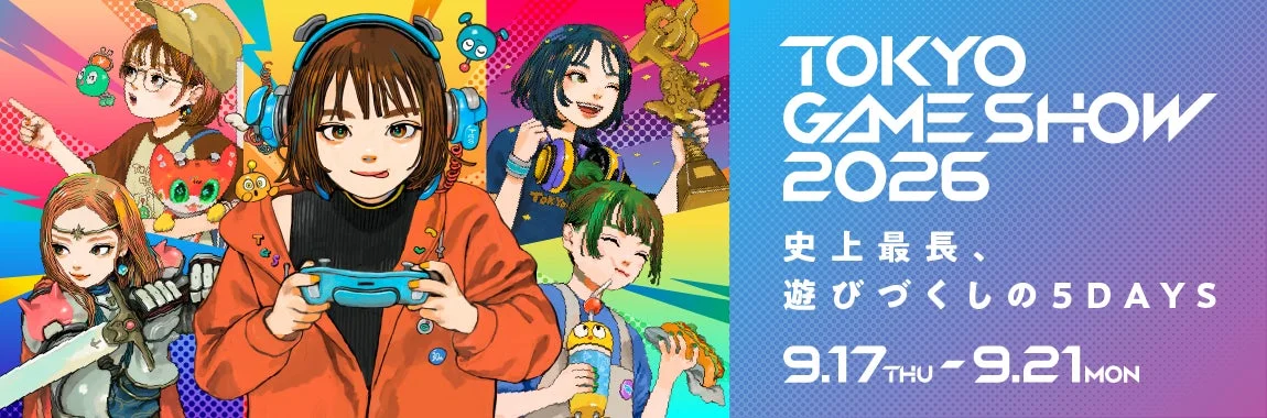 東京ゲームショウ2026