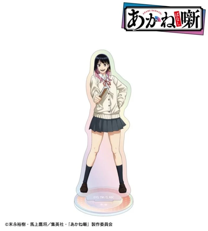 オーロラアクリルスタンド