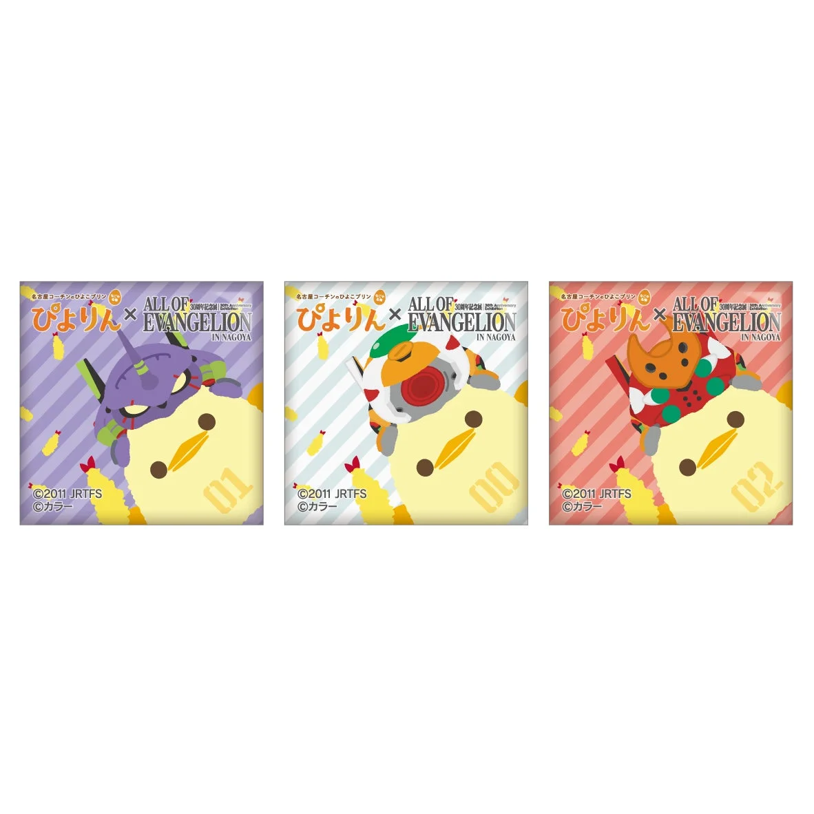 ぴよりん×エヴァンゲリオン コラボフォンカチイメージ