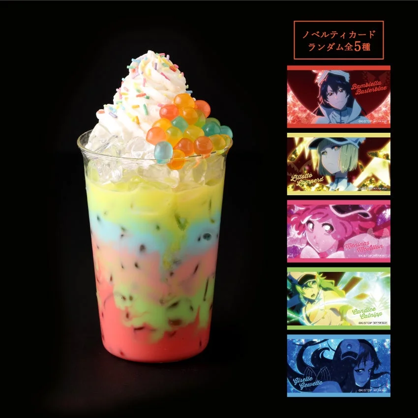 ドリンクメニュー4