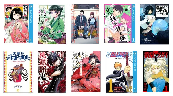 あかね噺など人気漫画の表紙