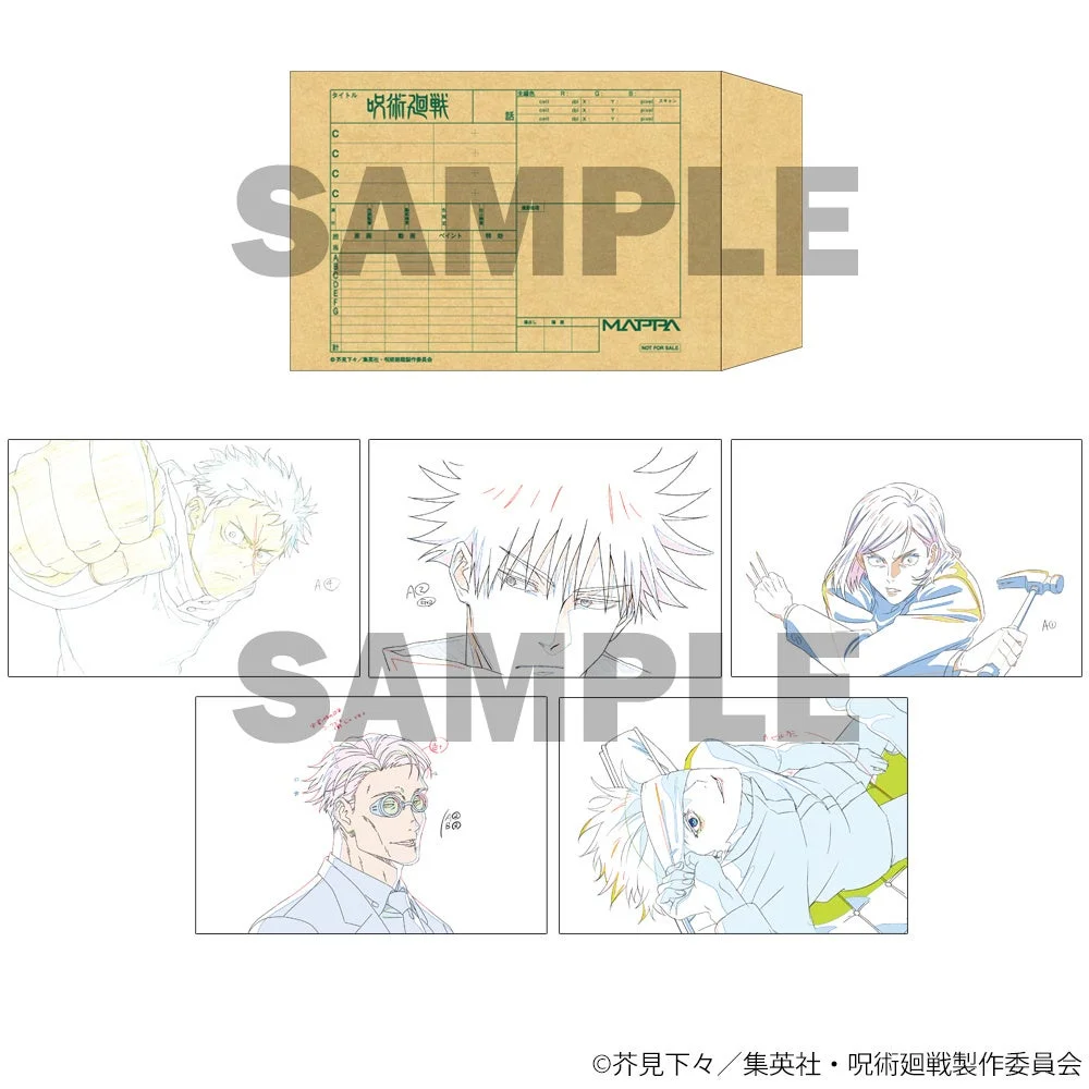 入場者特典「アニメ『呪術廻戦』」ポストカード