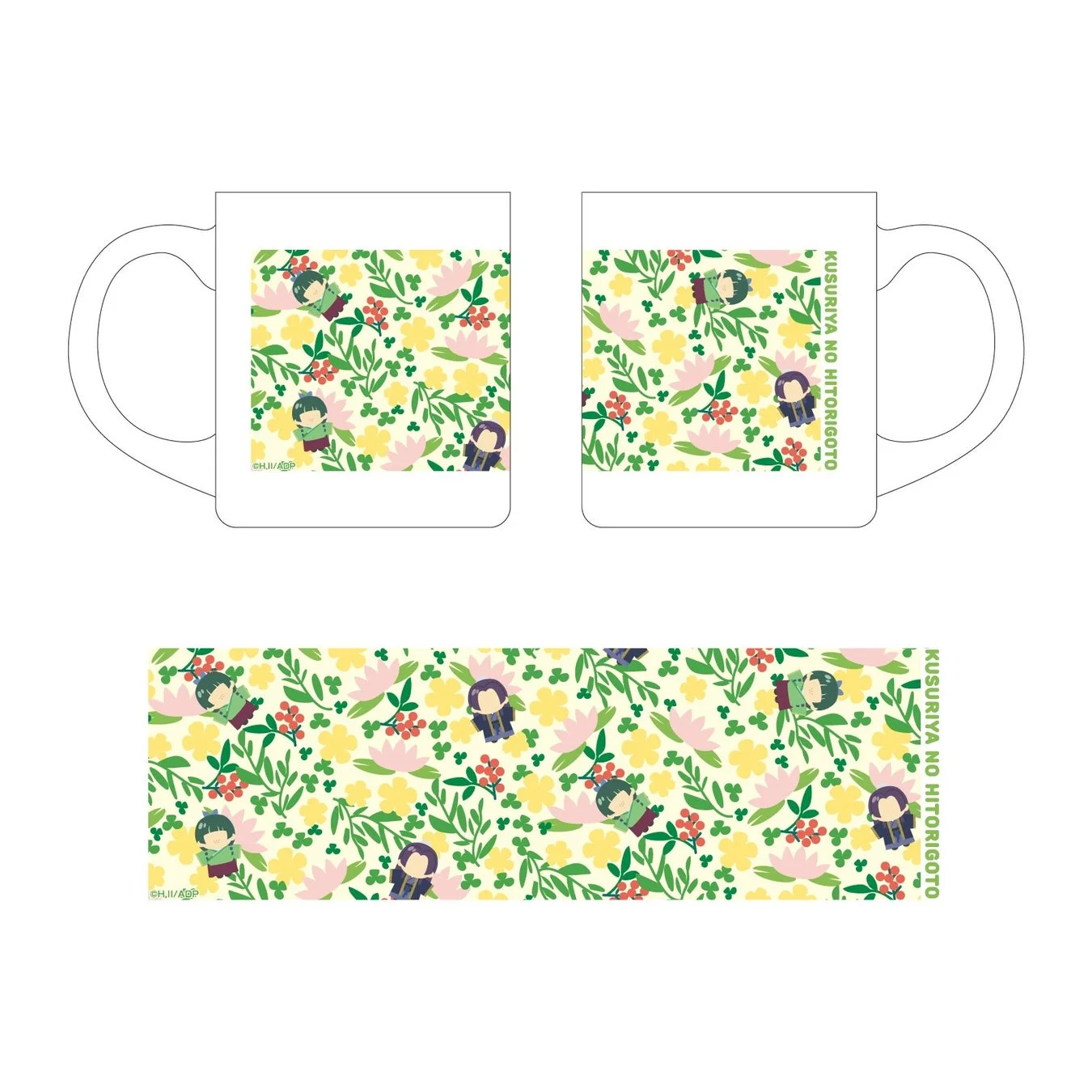 マグカップ