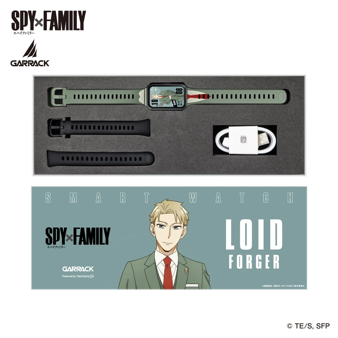 ロイド モデル スペシャルボックス