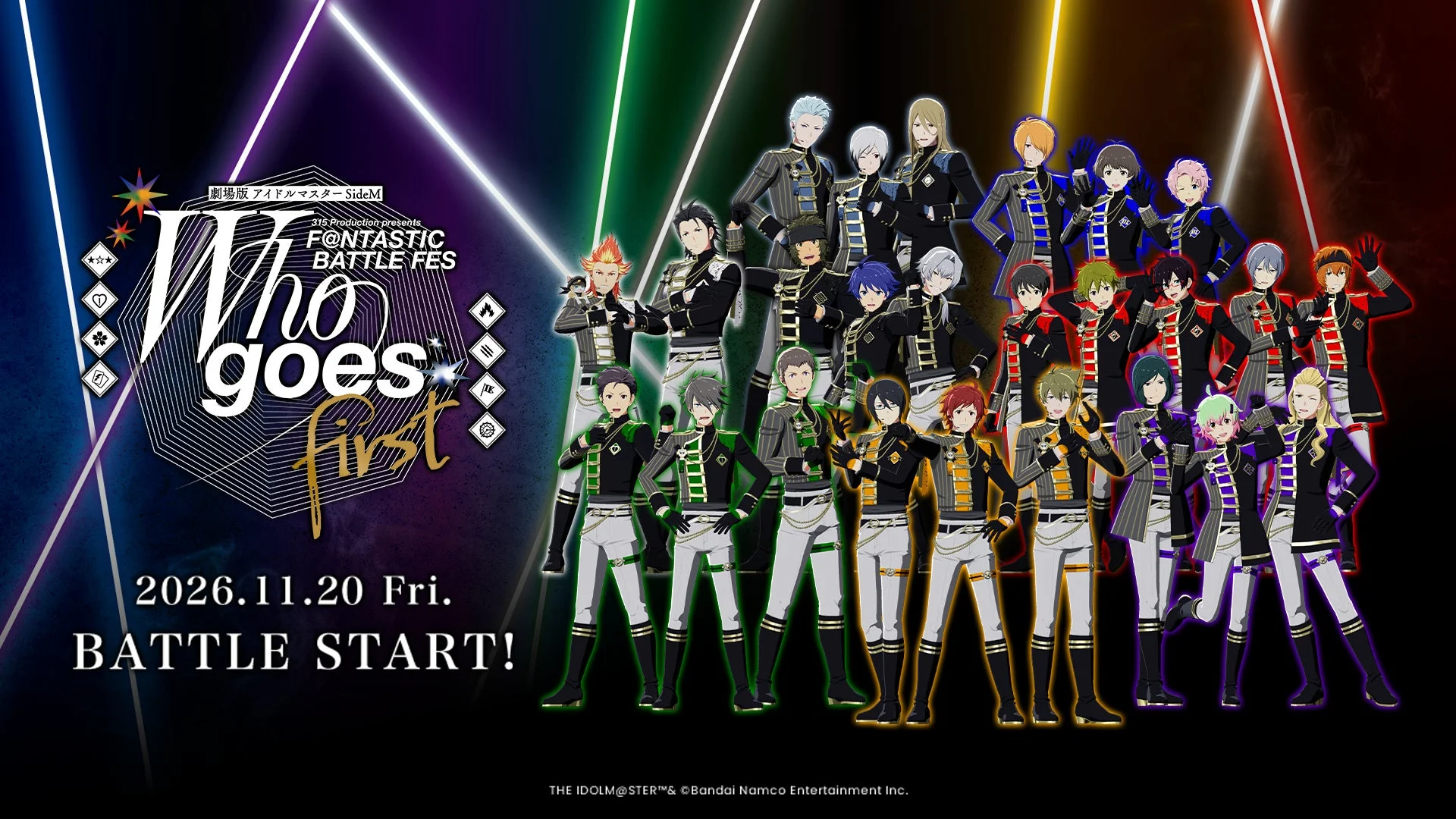 劇場版 アイドルマスター SideM F@NTASTIC BATTLE FES Who goes first プロモーションポスター