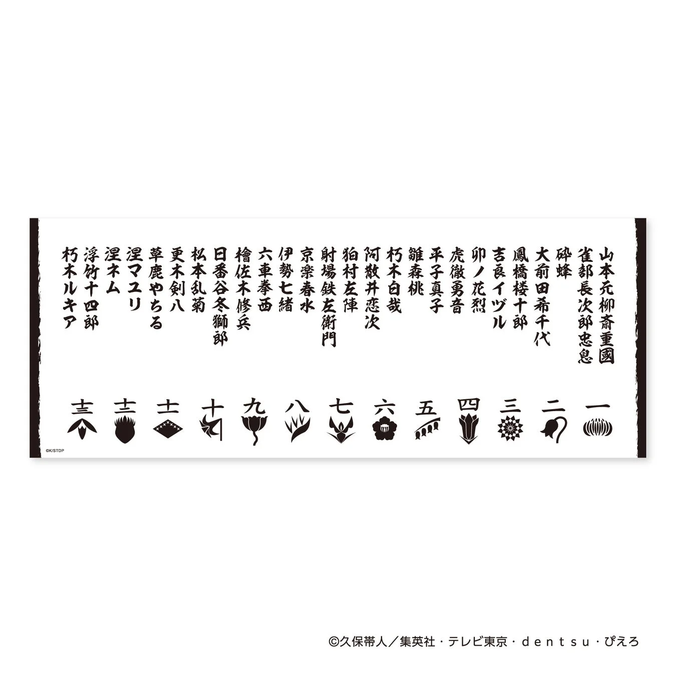 オリジナルグッズ6