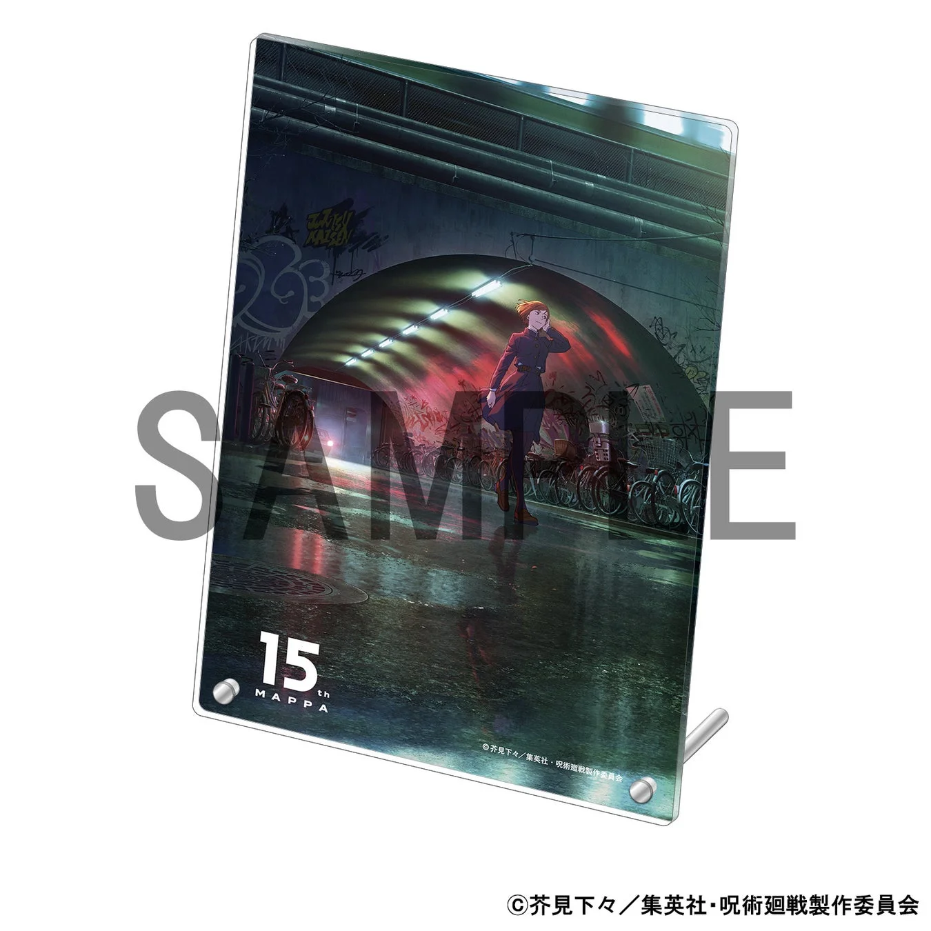 グッズセット券C（アニメ『呪術廻戦』）のビジュアルアクリルパネル