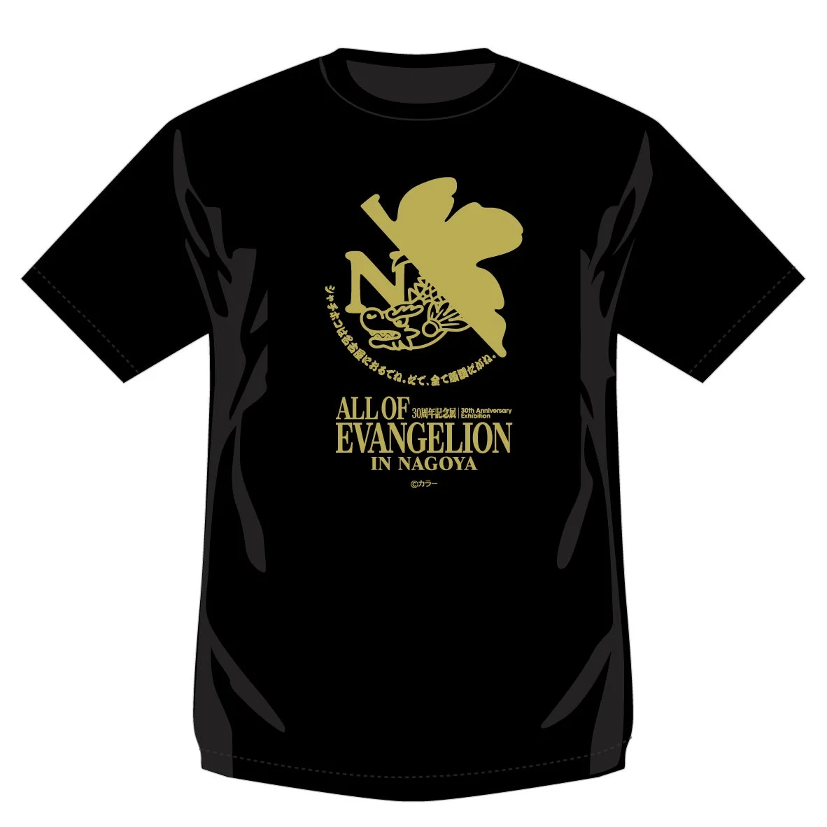 ALL OF EVANGELION IN NAGOYA Tシャツ