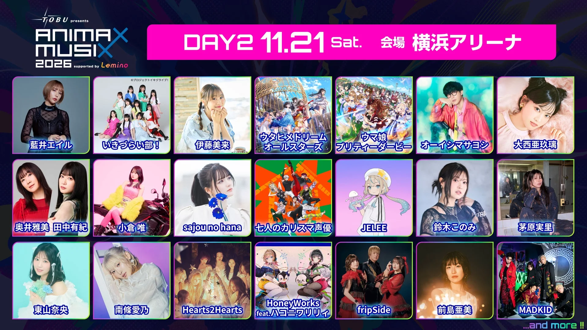 ANIMAX MUSIX 2026 DAY2 出演者