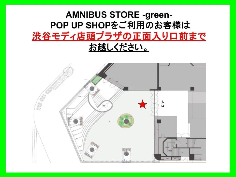 入場案内図
