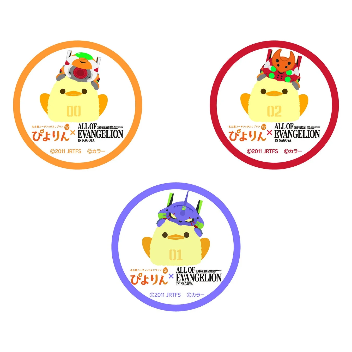 ぴよりん×エヴァンゲリオン コラボ缶バッジイメージ