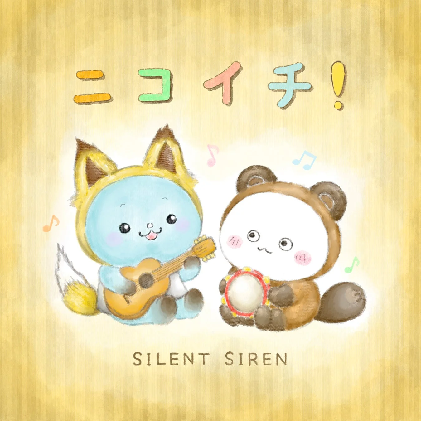 ニコイチ！ジャケット
