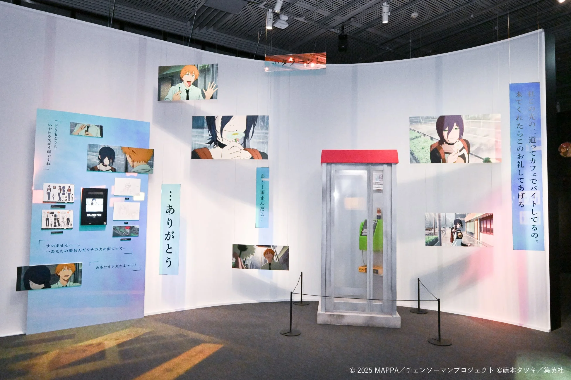 劇場版『チェンソーマン レゼ篇』エリア「出会いの電話ボックス」
