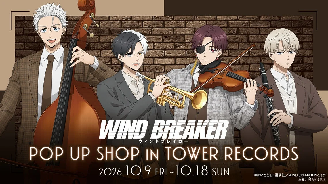 WIND BREAKER POP UP SHOP メインビジュアル