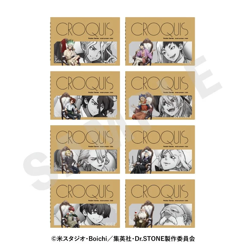 クロッキー帳 対話 ver.