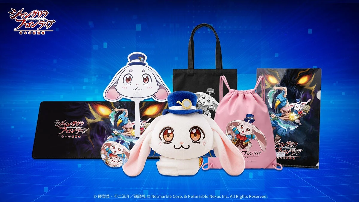 TGS2026ノベルティイメージ