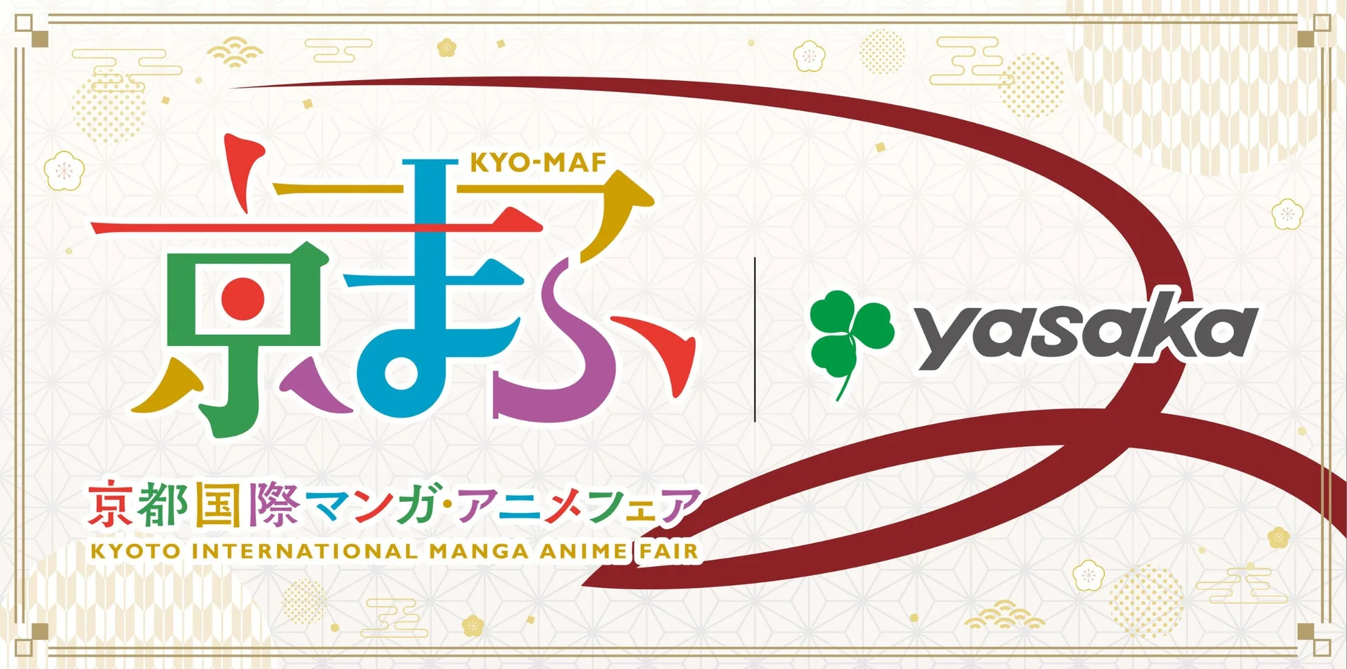 京まふ×yasaka コラボレーションステッカー