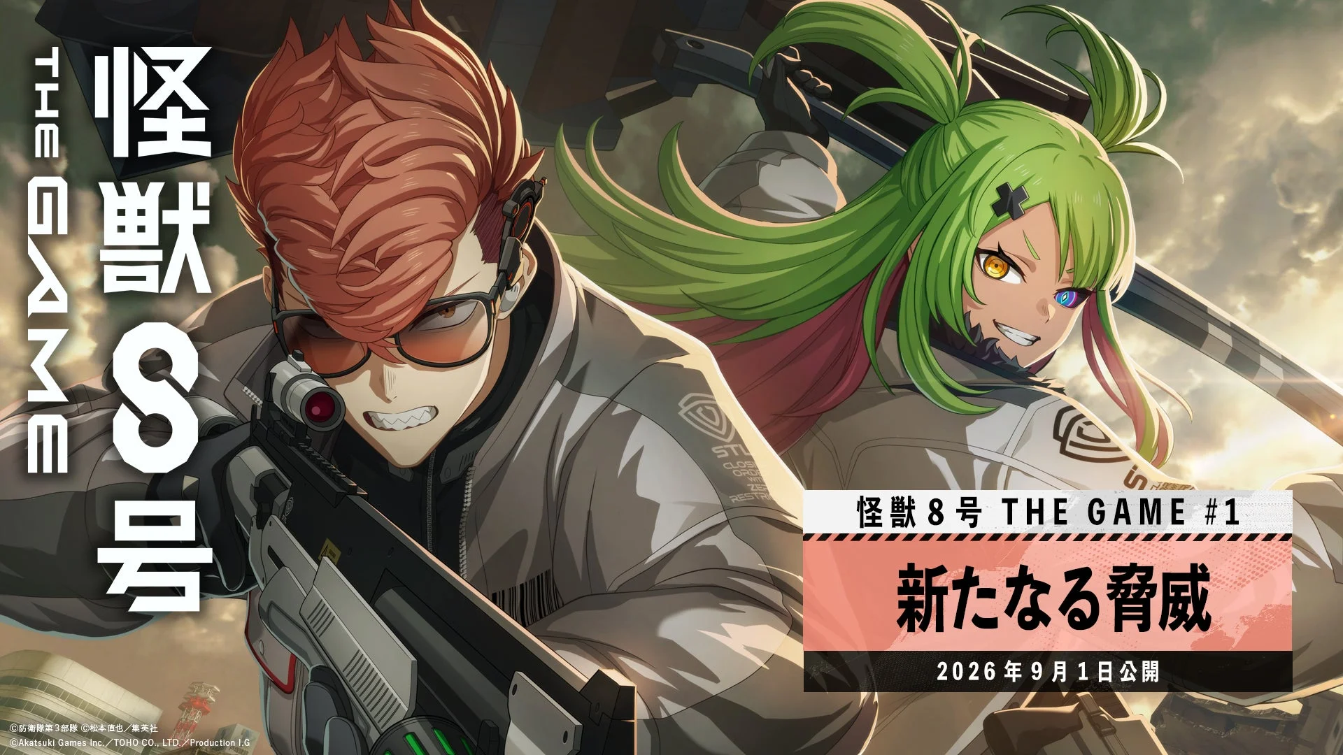 メインビジュアル