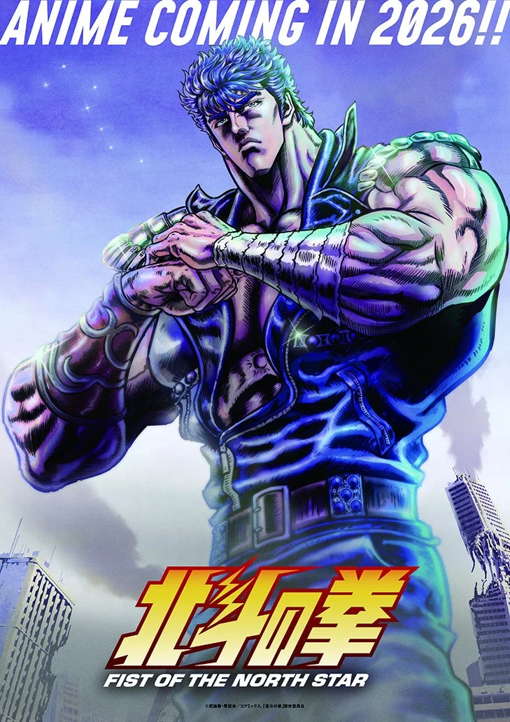 ANIME COMING IN 2026!! 北斗の拳 FIST OF THE NORTH STAR