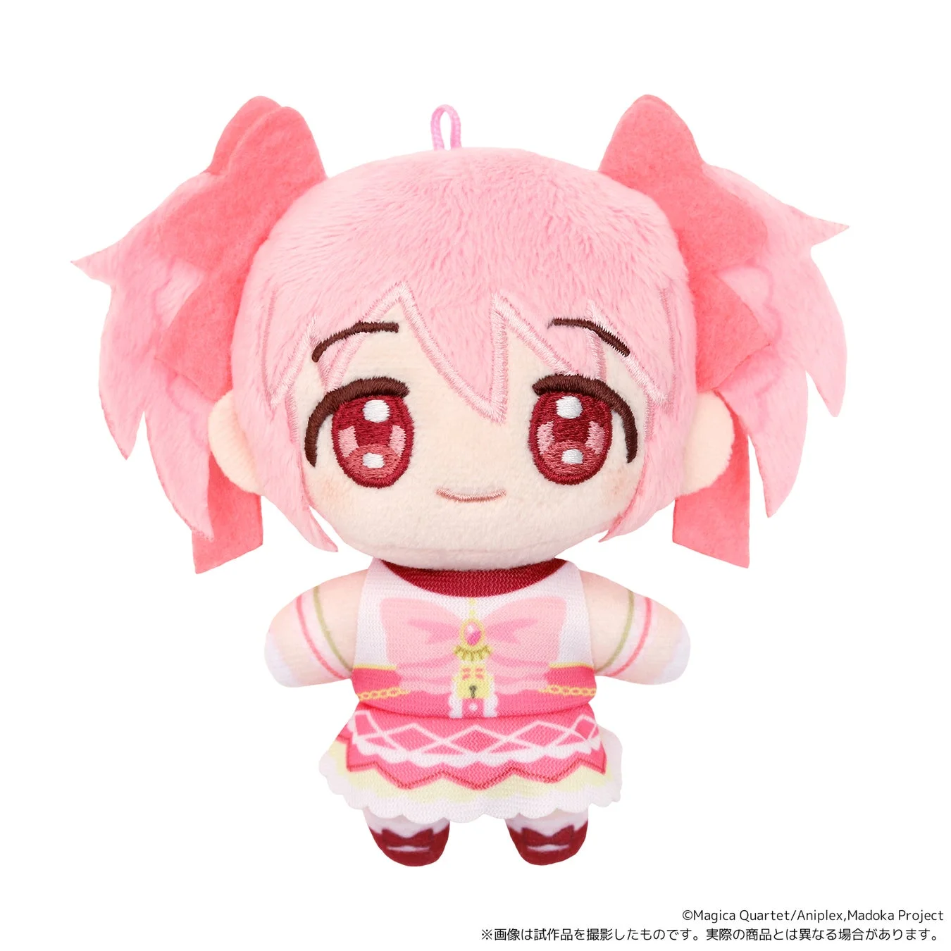 鹿目まどか ぬいパル