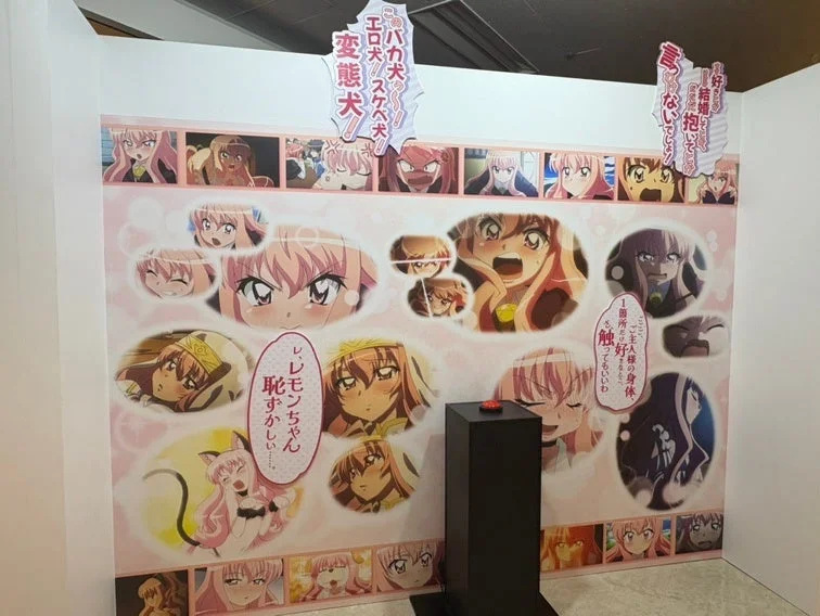 ルイズのツンデレボイスコーナー