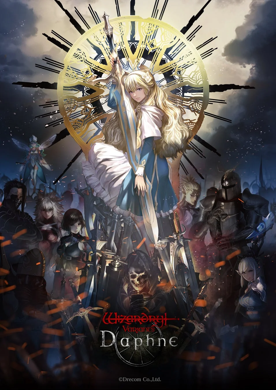 Wizardry Variant's Daphneのキービジュアル