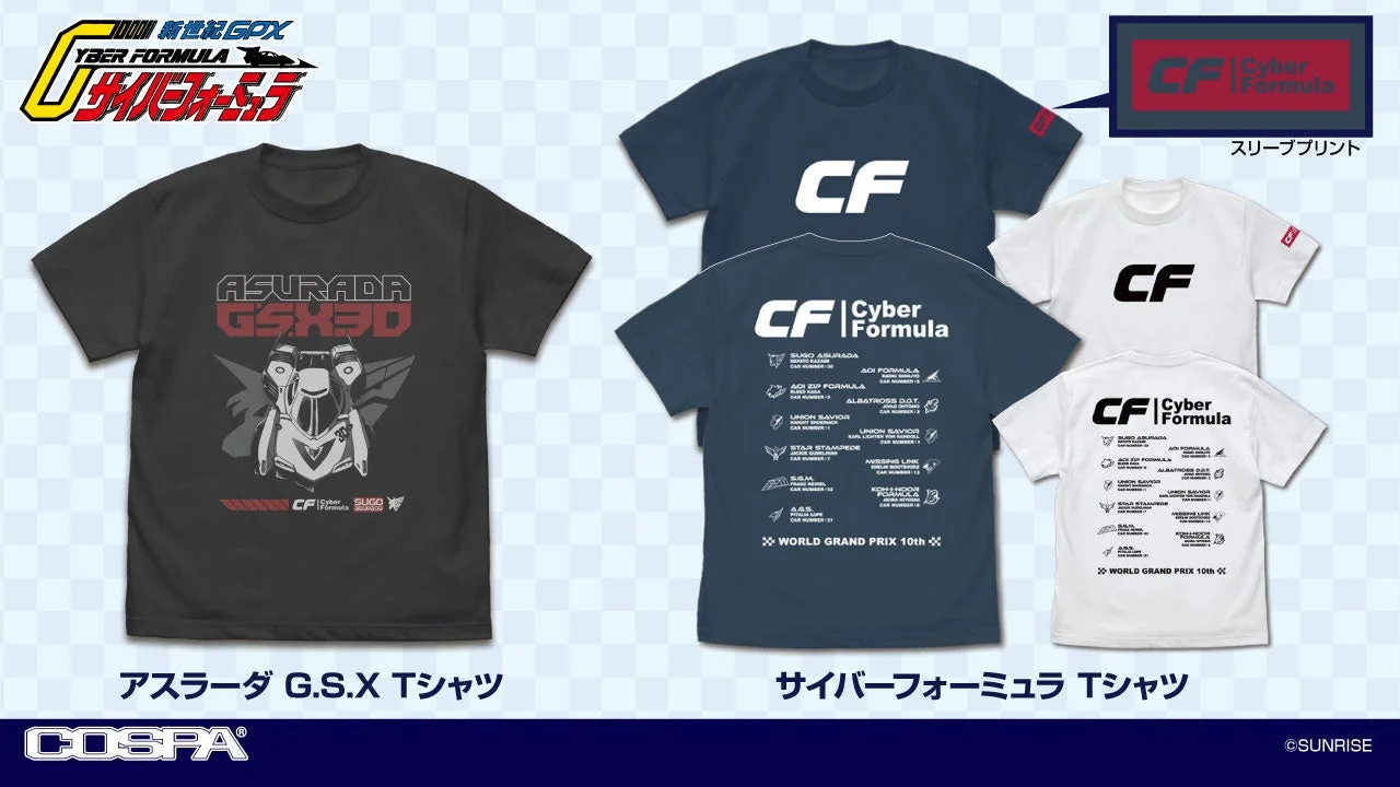 サイバーフォーミュラ Tシャツ、アスラーダ G.S.X Tシャツ