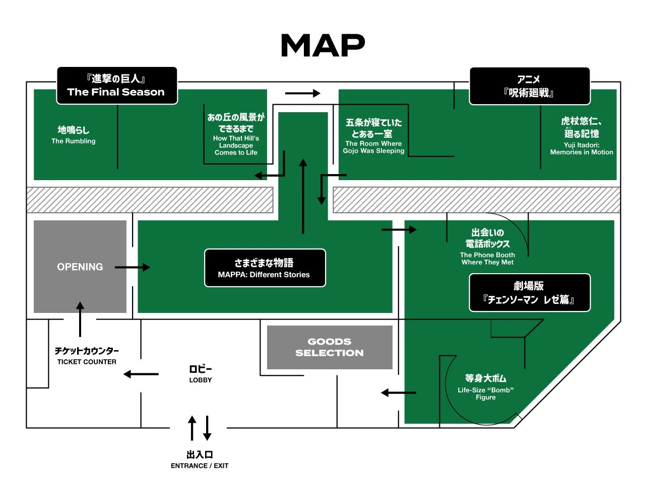 MAPPA EXPO 15th Anniversary フロアマップ