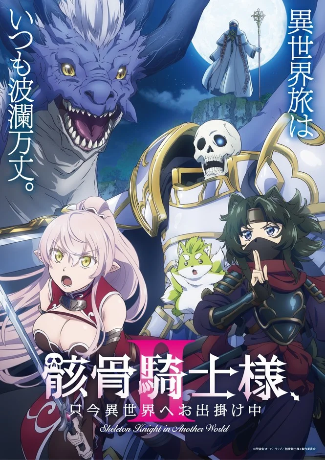 キービジュアル