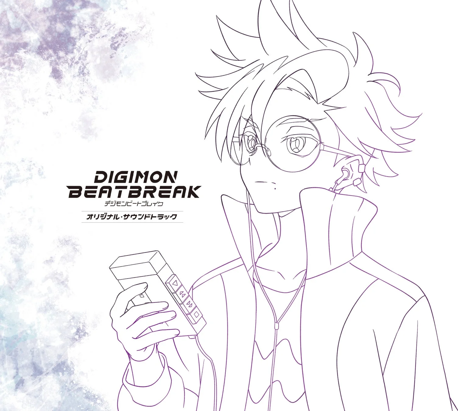 TVアニメ『DIGIMON BEATBREAK』オリジナル・サウンドトラック 描き下ろしジャケット